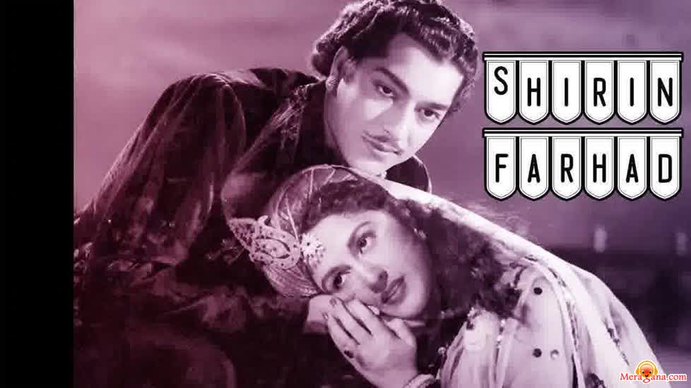 Poster of Shirin Farhad (1956)